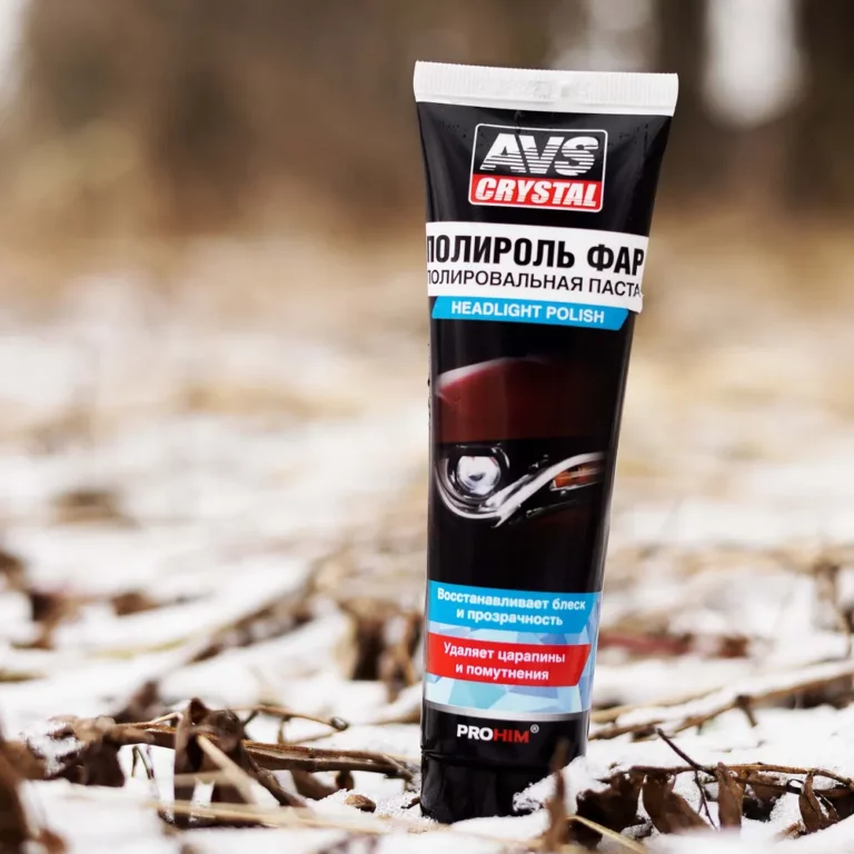 Полироль для фар как пользоваться. Rw2545. Пластикс доя полировки фар автомобиля. Полироль фар (паста) avs crystal. Полироль для фар runway rw2545.