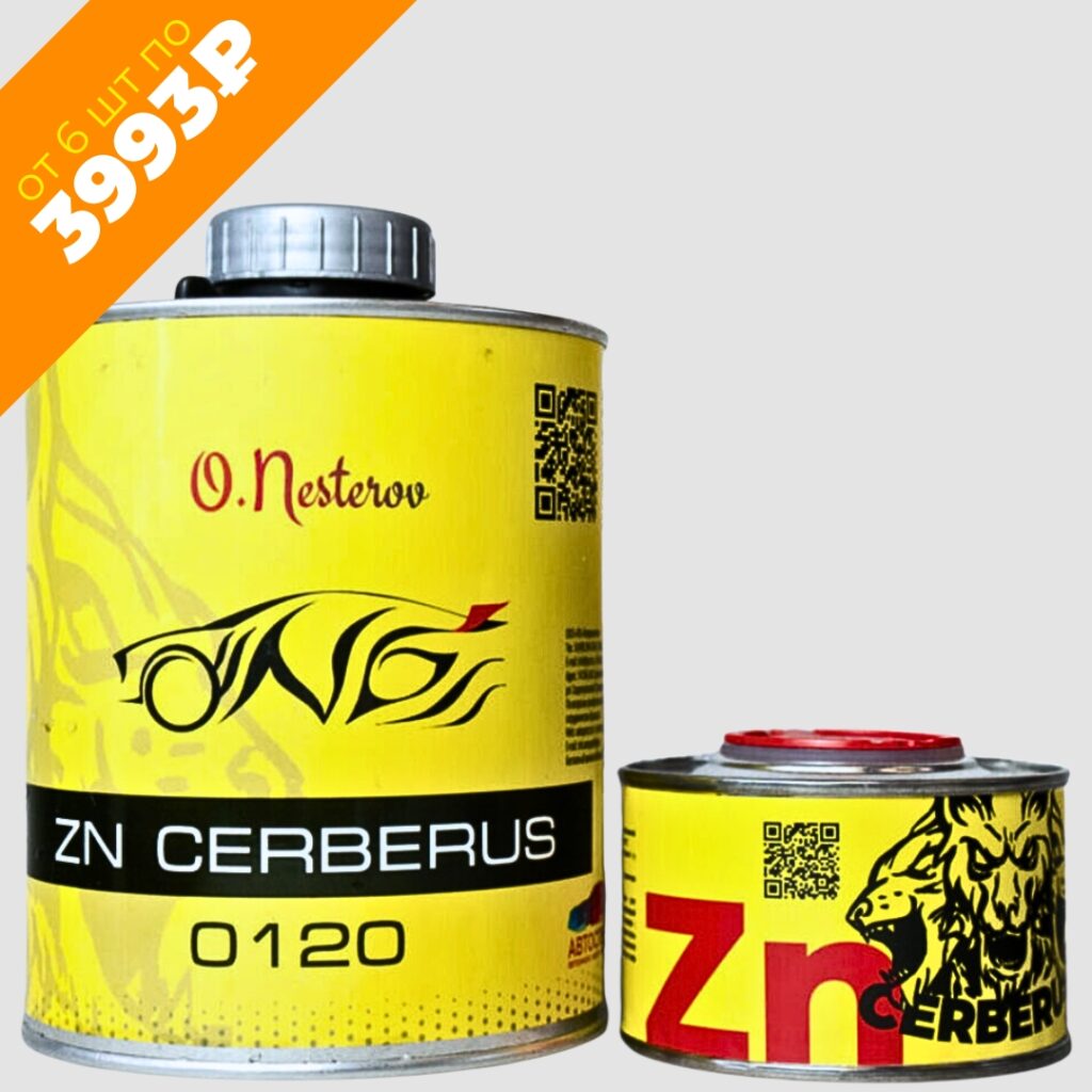 ОНБ Грунт цинк Cerberus Zn 1,9кг + отвердитель 0,12кг – ONB master