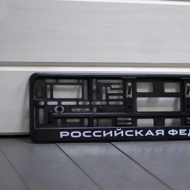 Rn номера