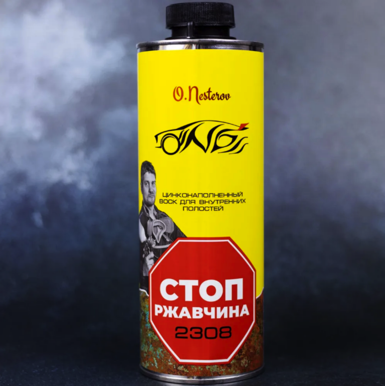 Купить антикор с цинком ONB для авто: защита от ржавчины от 899