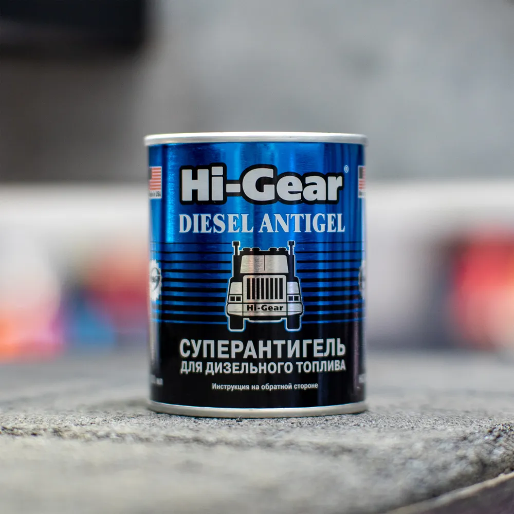 Антигель для дизельного топлива отзывы. Антигель Hi-Gear Diesel. Hi Gear присадка. Присадка в дизельное топливо Хай Гир. Антигель Hi-Gear супер дизель