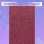 ОНБ Абразивный войлок Scotch-Brite МАТОВЕЦ красный 150 x 230 мм, Р320/400 КОМПЛЕКТ 3 шт