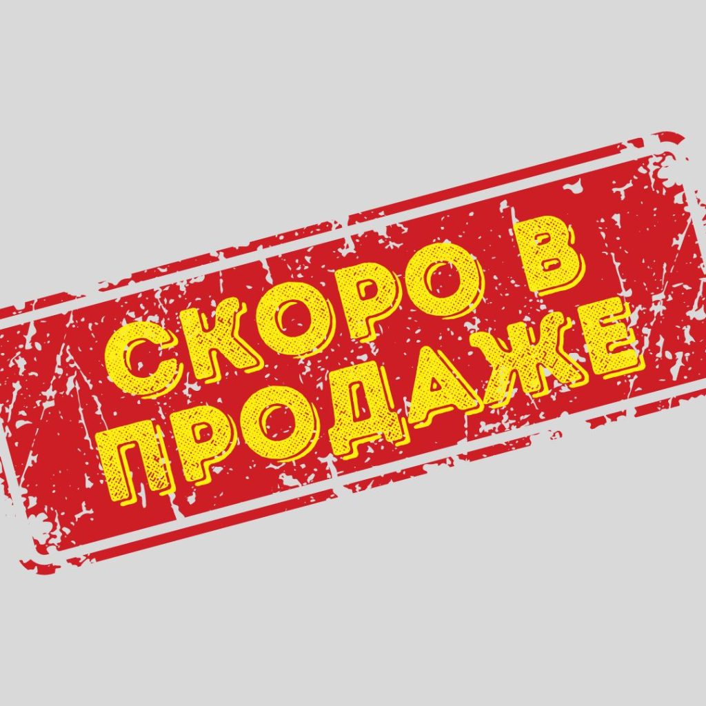 ОНБ акриловый  грунт "АФИНА pro"