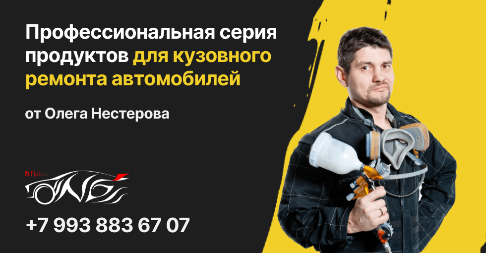 VARIS GX 400 - 8.0 Шлифмашина Бесщеточная Эксцентриковая Орбитальная ...