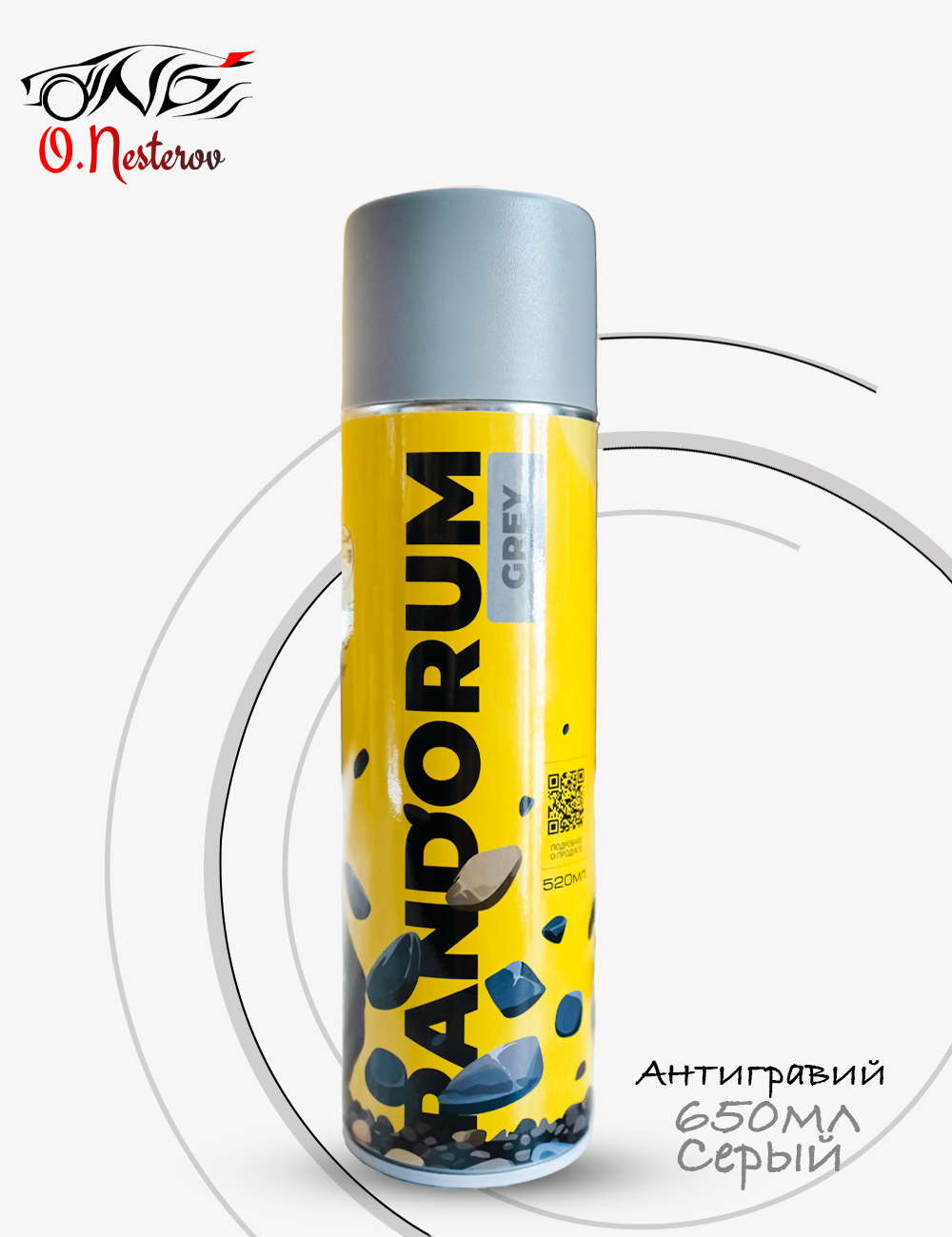 ОНБ Антигравий Pandorum аэрозоль 500 мл СЕРЫЙ