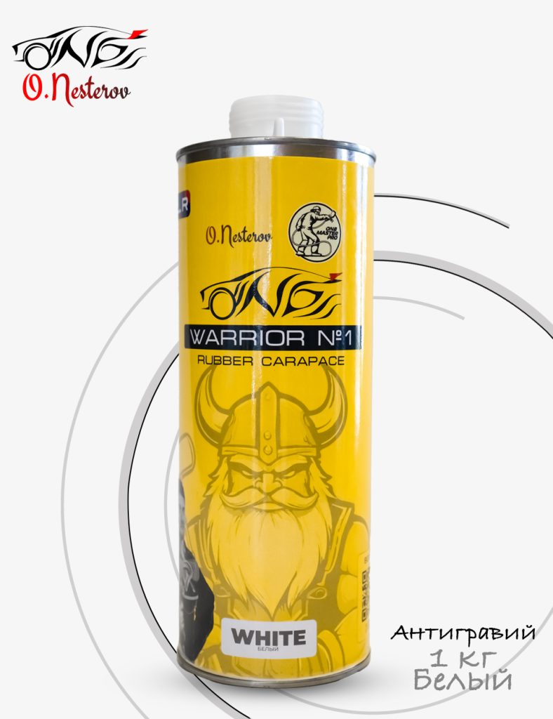 ОНБ Антигравий Warrior Rubber Carapace, белый, 1кг