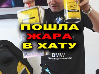 🔥 СРОЧНОЕ УВЕДОМЛЕНИЕ! Поступил разбавитель 3010 – запасайтесь!