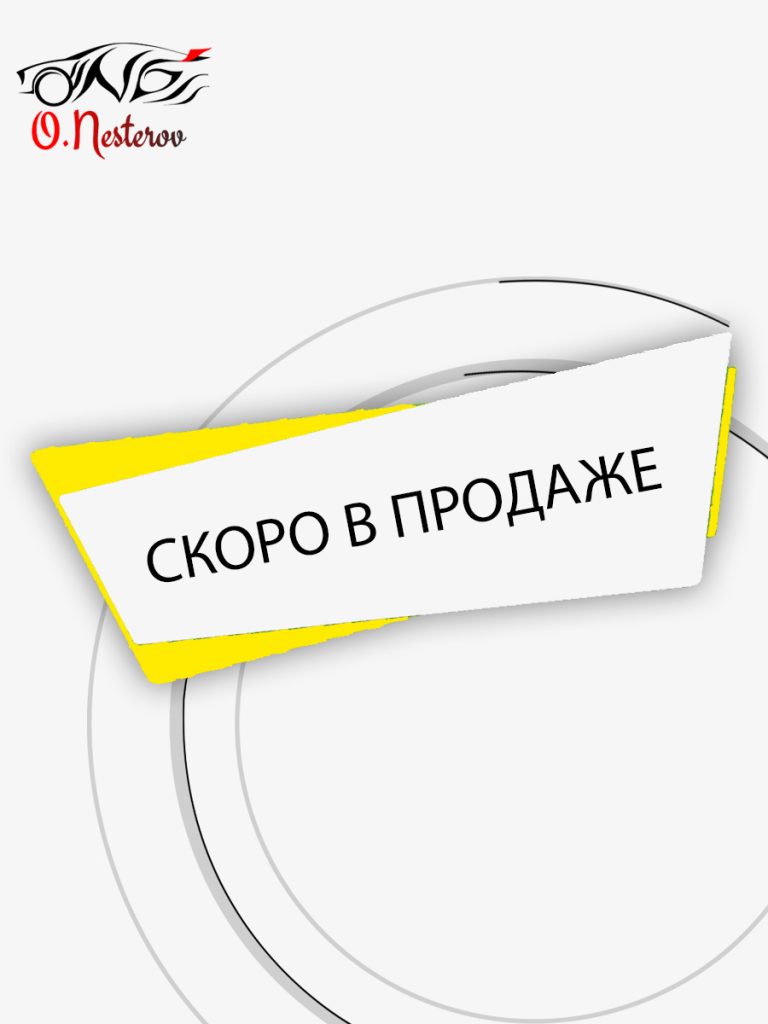 ОНБ БАСТИОН черный ПОЛИУРЕТАНОВОЕ покрытие для защиты кузова 820гр + 180гр отвер